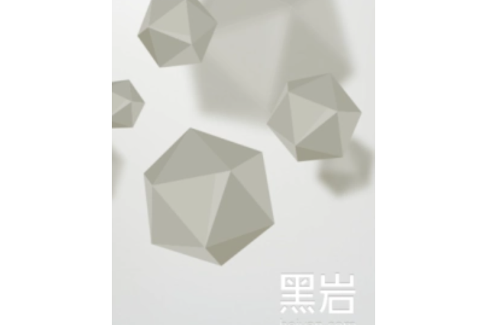 陰生鬼妻 陰生鬼妻
