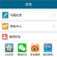 泊車助手 泊車助手