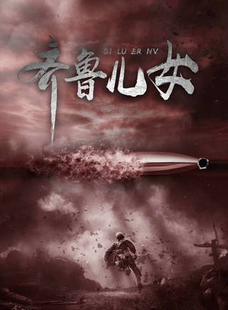 郭強