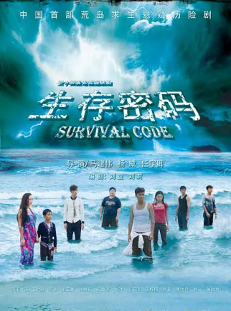 張雲龍 張雲龍
