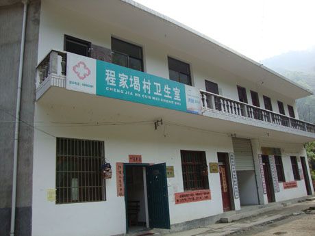 程家堨村 程家堨村