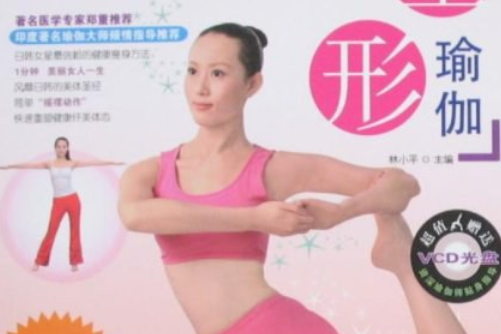 美麗革命(2008年化學工業出版社出版的圖書) 美麗革命(2008年化學工業出版社出版的圖書)