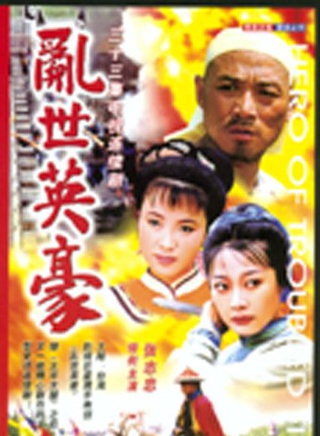 張志忠(中國話劇影視演員) 張志忠(中國話劇影視演員)