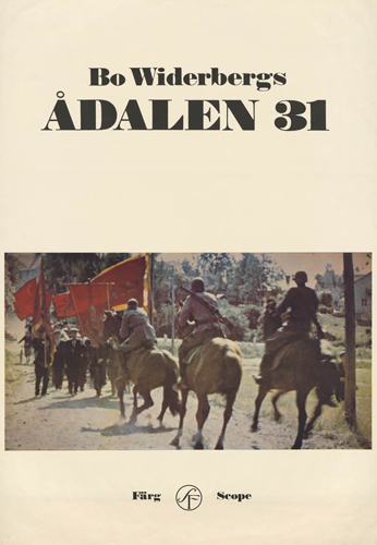 阿達倫31