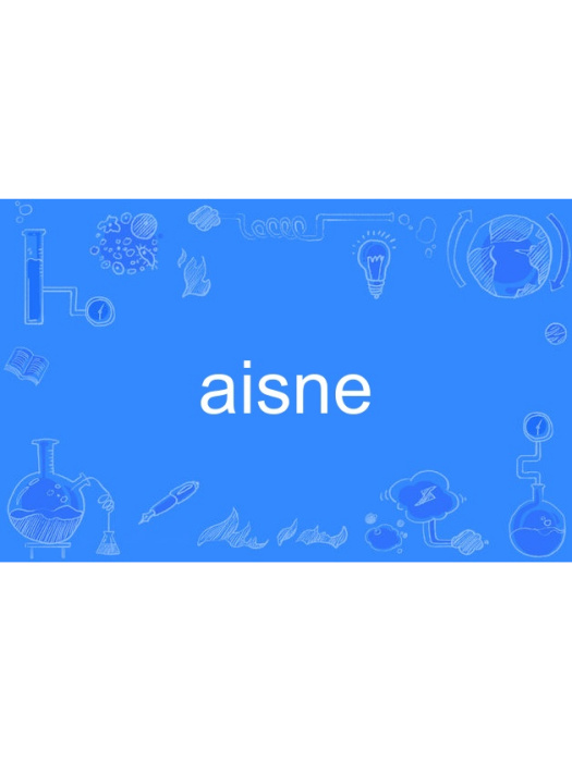 aisne aisne