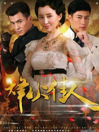 蔡珩(中國內地影視男演員) 蔡珩(中國內地影視男演員)