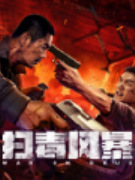 高戈(中國內地男演員) 高戈(中國內地男演員)