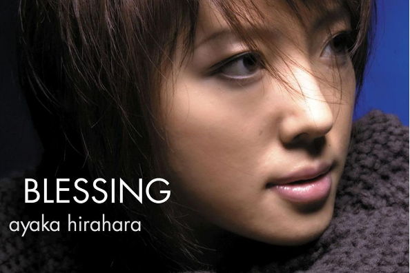 BLESSING 祝福 BLESSING 祝福