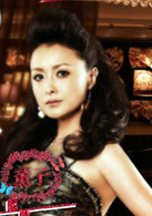 女帝薰子(女帝薫子)