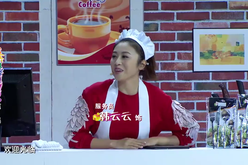 服務員(電視劇《歡樂飯米粒兒2》中的主要角色之一) 服務員(電視劇《歡樂飯米粒兒2》中的主要角色之一)