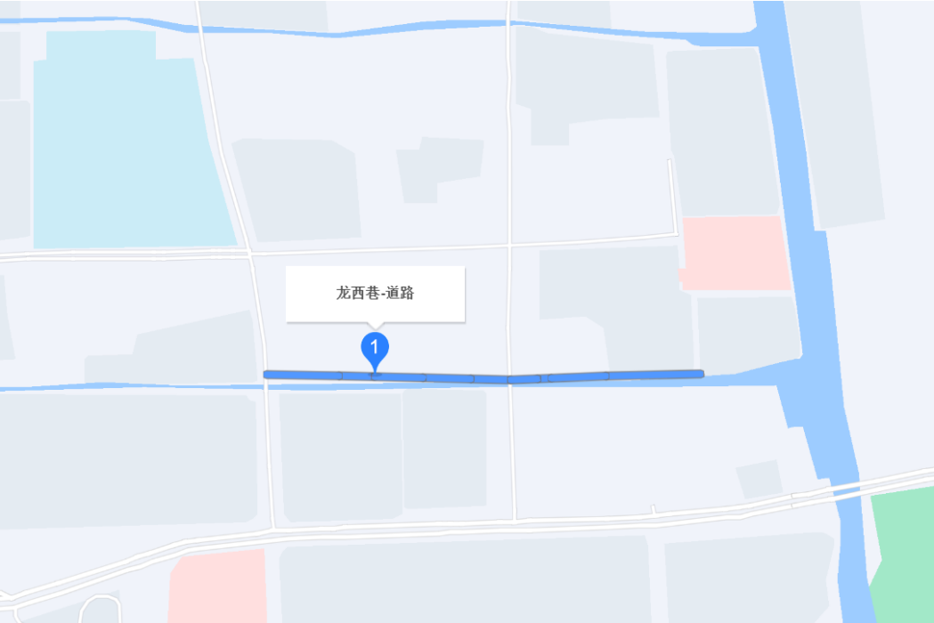 龍西巷 龍西巷