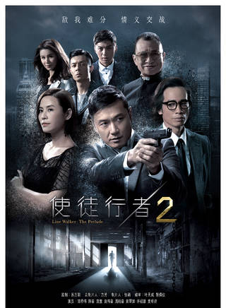 許家傑 許家傑