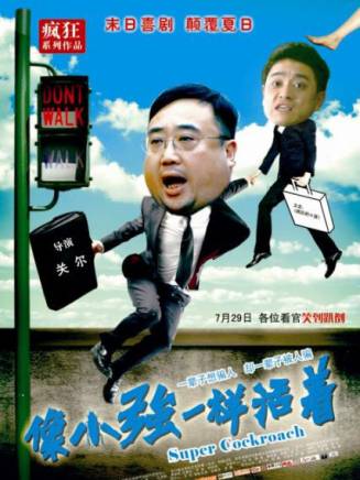 那威 那威