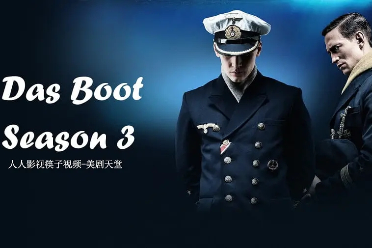 從海底出擊(丹尼斯·甘塞爾導演的電視劇第三季) 從海底出擊(丹尼斯·甘塞爾導演的電視劇第三季)