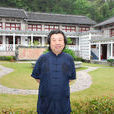 張傑(中國書法家協會會員) 張傑(中國書法家協會會員)