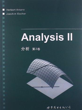 分析·第2卷 分析·第2卷