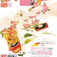 花火(201305A) 花火(201305A)