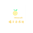 橘子社 橘子社