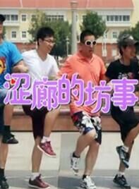文飛揚 文飛揚