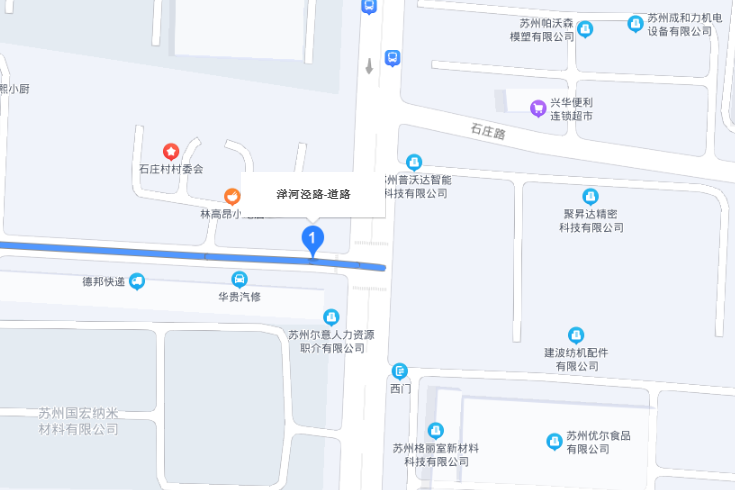 洋河涇路 洋河涇路