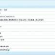 信息查尋 信息查尋