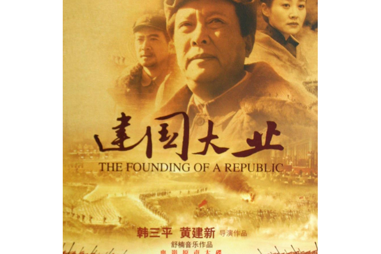 黑雲壓城(舒楠演唱的歌曲) 黑雲壓城(舒楠演唱的歌曲)