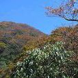 北插天山