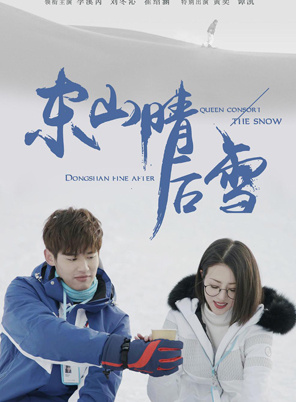 黃堯(中國內地女演員)