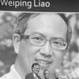 廖衛平(廣州醫學院神經科學研究所所長) 廖衛平(廣州醫學院神經科學研究所所長)