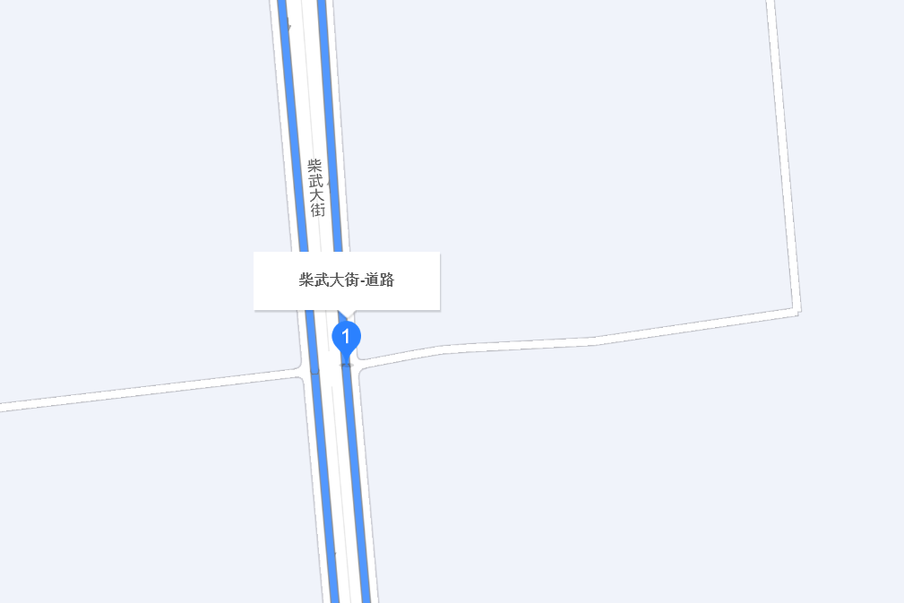 柴武大街 柴武大街