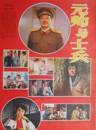 梁同裕