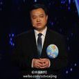 李衛忠(拓璞電器總裁) 李衛忠(拓璞電器總裁)