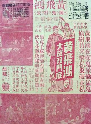 石堅(中國香港男演員) 石堅(中國香港男演員)
