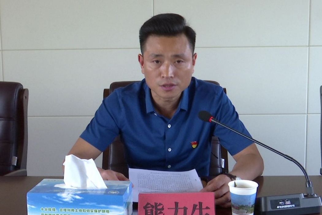 熊力生 熊力生