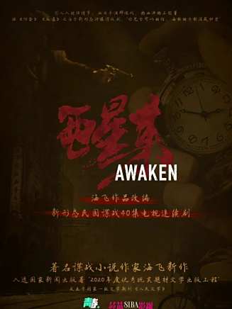 歐豪 歐豪