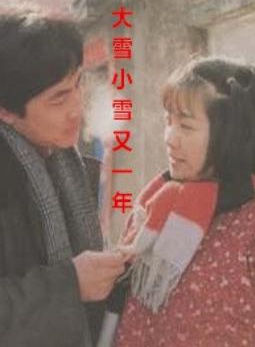 王海燕(中國內地女演員) 王海燕(中國內地女演員)