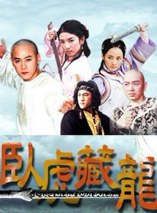 鄭好