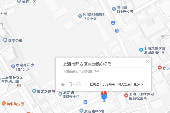 康定路847號 康定路847號