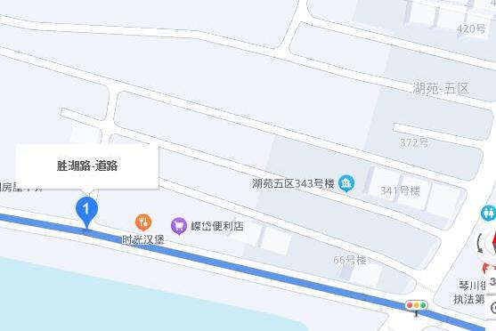 勝湖路 勝湖路