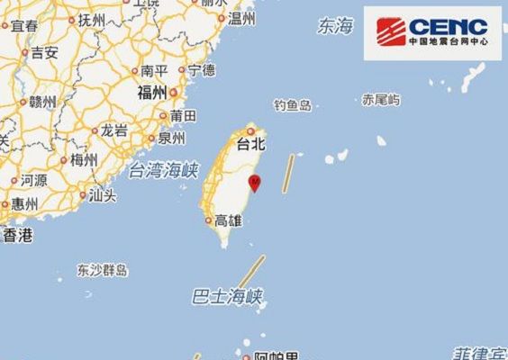 2·22花蓮地震 2·22花蓮地震