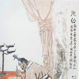 四聲八病