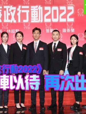 謝東閔(中國香港男演員、歌手) 謝東閔(中國香港男演員、歌手)