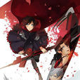 Time to say goodbye(RWBY第一季vol.2的OP)