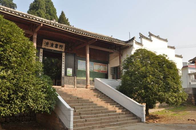 漁浦書院 漁浦書院