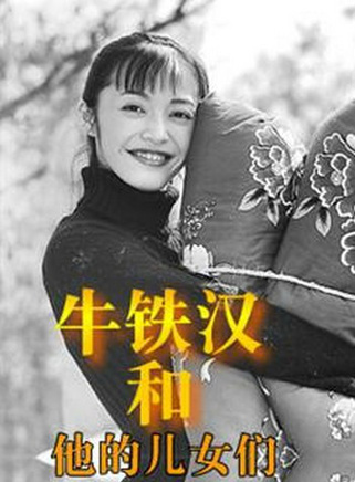 張志忠(中國話劇影視演員) 張志忠(中國話劇影視演員)