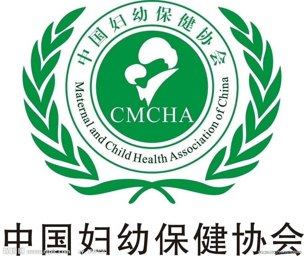 中國婦幼保健協會