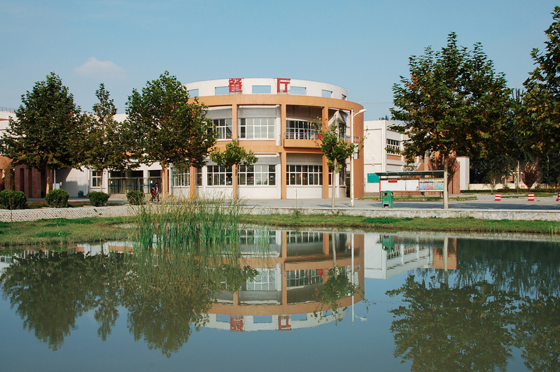 晉州市第一中學