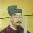 徐俯 徐俯