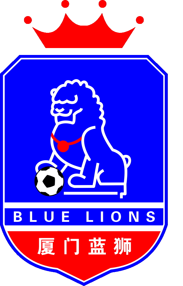 廈門藍獅足球俱樂部(廈門藍獅)