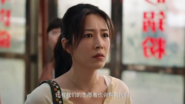 胡曉璐(電視劇《利劍玫瑰》中的主要角色) 胡曉璐(電視劇《利劍玫瑰》中的主要角色)
